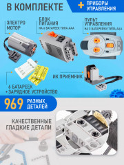 Конструктор «Робототехника» - Фото 6