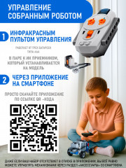 Конструктор «Робототехника» - Фото 7