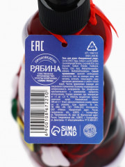 Гель для душа «Зимняя свежесть» - Фото 6