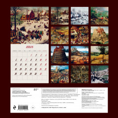 Календарь настенный на 2026 год «Питер Брейгель старший» - Фото 1