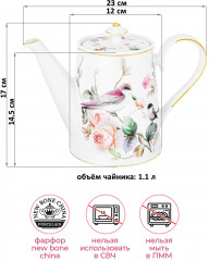 Чайник «Певчие птички» - Фото 1