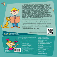 Календарь настенный на 2026 год «Что делать вместе» - Фото 2