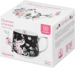 Кружка «Певчие птички на черном» - Фото 8