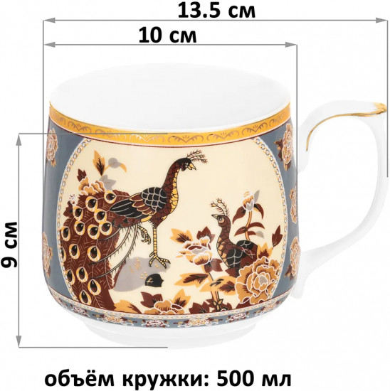 Кружка «Павлин на бежевом»