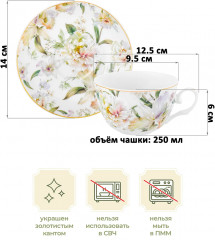 Чайная пара «Корнелия» - Фото 1