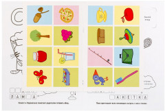 Три кота - Фото 2