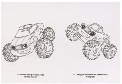Супер-джипы - Фото 1