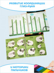 Пальчиковая раскраска «Животные» - Фото 2