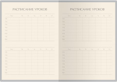 Дневник школьный «Black polka dots» - Фото 3