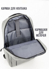 Рюкзак - Фото 2