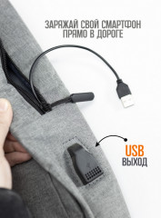 Рюкзак - Фото 4