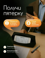 Пенал школьный - Фото 2