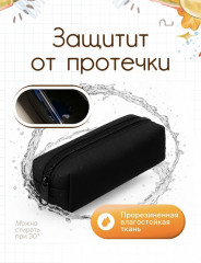 Пенал школьный - Фото 4