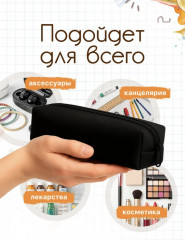 Пенал школьный - Фото 6