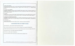 Тетрадь предметная «Иностранный язык» - Фото 5