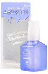 Эссенция для волос с ароматом белого мускуса «White Musk» - Фото 1