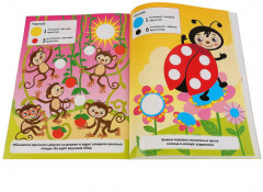 100 многоразовых кружочков. Подбери по размеру - Фото 3