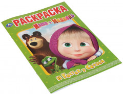 В гостях у сказки. Маша и медведь - Фото 3