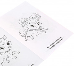 Волшебные питомцы - Фото 2