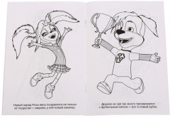 Раскраска «Барбоскины» - Фото 1