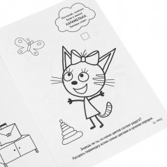 Три кота - Фото 2