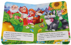 Репка - Фото 2