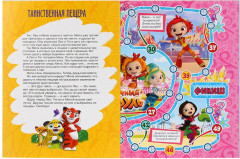 Активити ходилка-раскраска «Мульт» - Фото 4