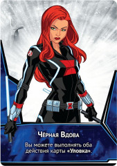 Игра настольная «Мстители: Битва супергероев» - Фото 6