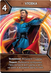 Игра настольная «Мстители: Битва супергероев» - Фото 7