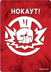 Игра настольная «Мстители: Битва супергероев» - Фото 8