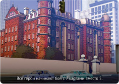 Игра настольная «Мстители: Битва супергероев» - Фото 9