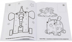 Мультмикс. Давай знакомиться - Фото 1