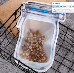 Пакет со слип-замком вакуумный - Фото 1