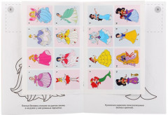 Принцессы - Фото 1