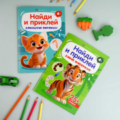 Книжка-картинка с наклейками для детей «Домашние питомцы» - Фото 6