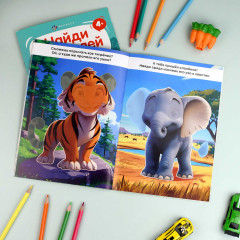 Книжка-картинка с наклейками для детей «Дикие животные» - Фото 2