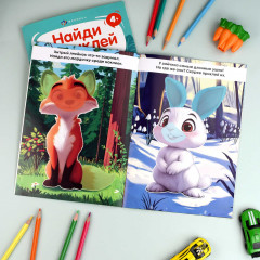 Книжка-картинка с наклейками для детей «Дикие животные» - Фото 3