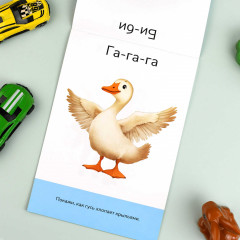 Книжка с заданиями для детей «Говорим вместе» - Фото 3