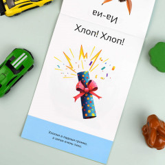 Книжка с заданиями для детей «Говорим вместе» - Фото 4