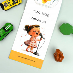 Книжка с заданиями для детей «Говорим вместе» - Фото 5