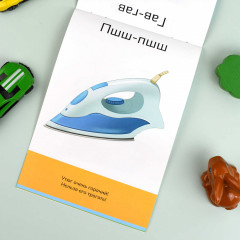 Книжка с заданиями для детей «Говорим вместе» - Фото 7