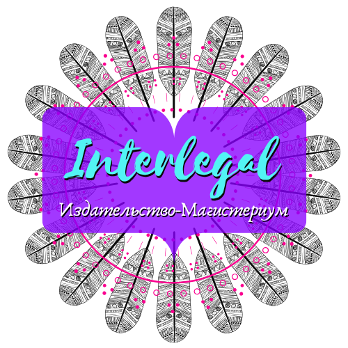 Издательство