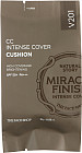Запаска для кушона «CC Intense Cover Cushion»