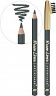 Карандаш для бровей, оттенок 402