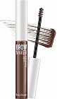 Тушь для бровей «Brow Maker», оттенок 12