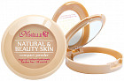 Пудра «Natural & Beauty Skin», оттенок №35