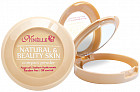 Пудра «Natural & Beauty Skin», оттенок №32