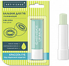 Бальзам для губ в блистере, тон Kiwi juice