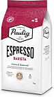 Кофе в зернах «Espresso»