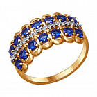 Кольцо из золочёного серебра